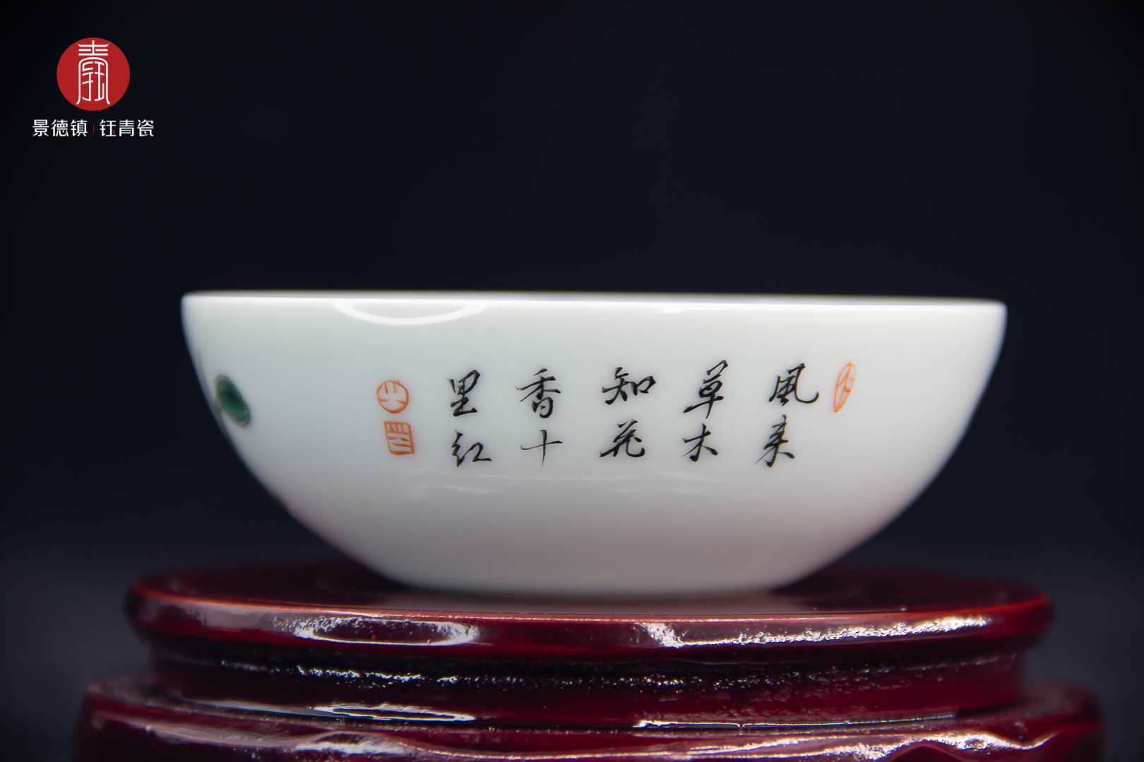 花香-仿古杯 [Tags:]