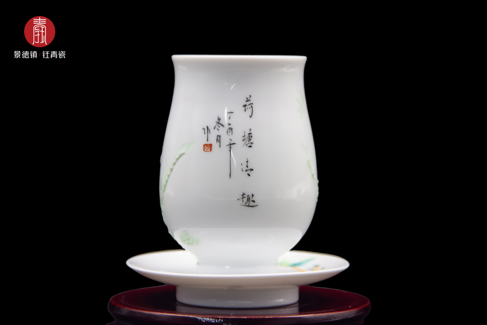 清香-堆雕玲珑杯 [Tags:]