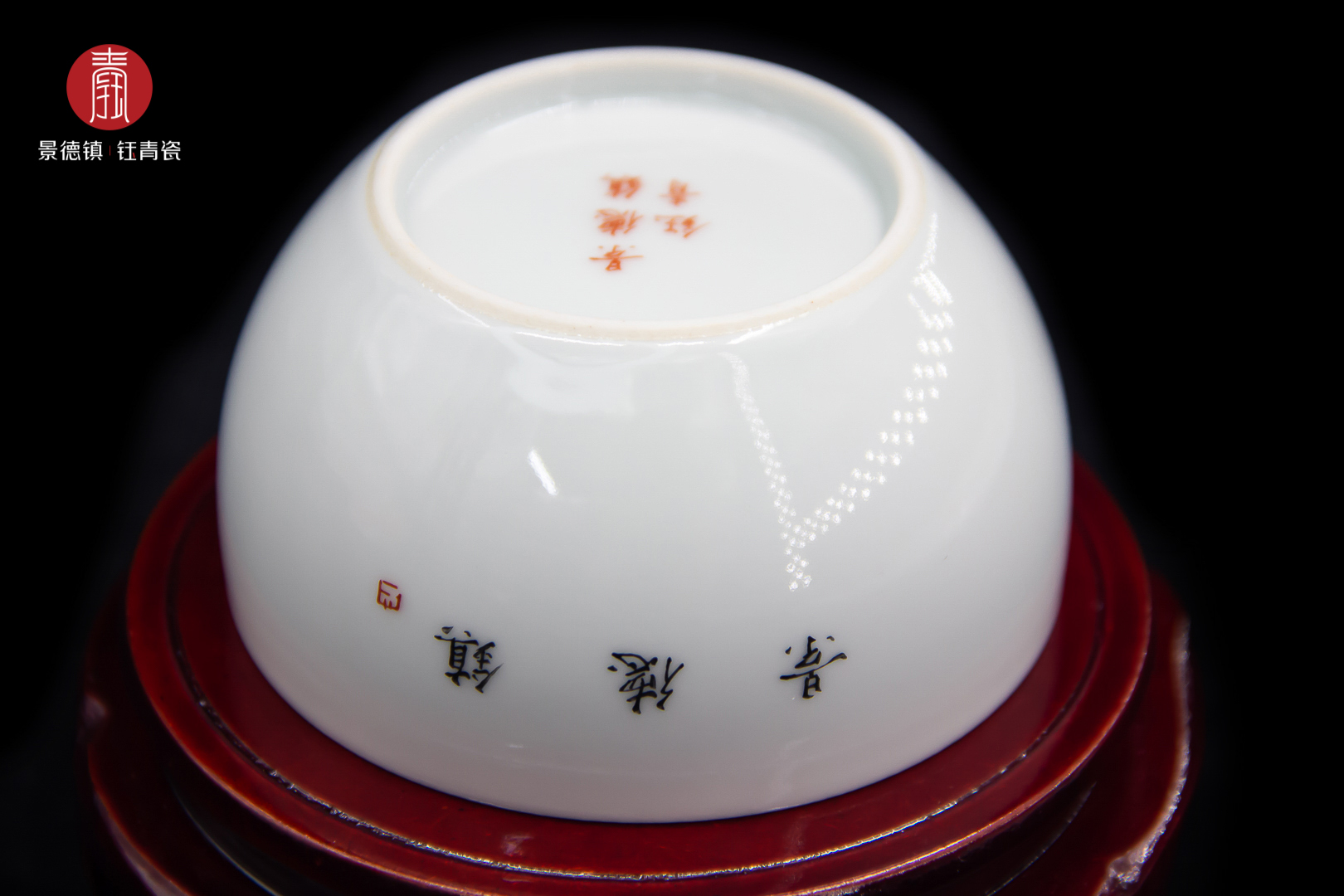 内青花一束莲主人杯 [Tags:]