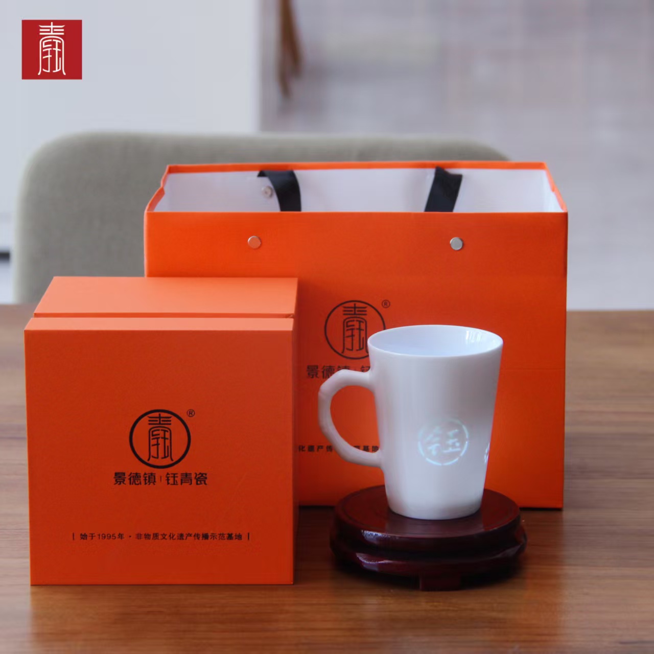 景德钰青•私人定制【钰欢喜白玉玲珑】马克杯