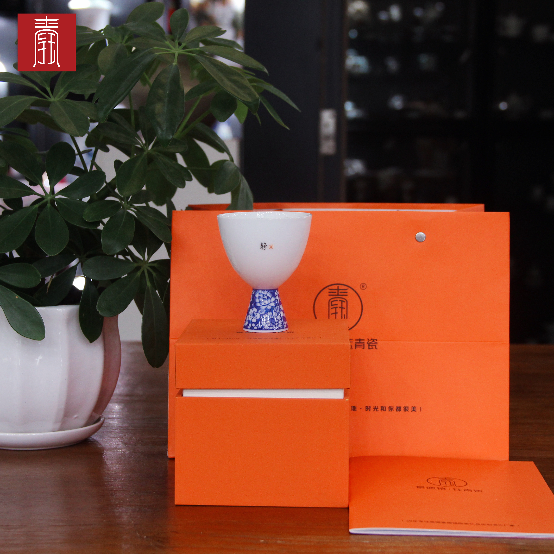 景德钰青•私人定制【梅开五福青花瓷高脚主人杯】