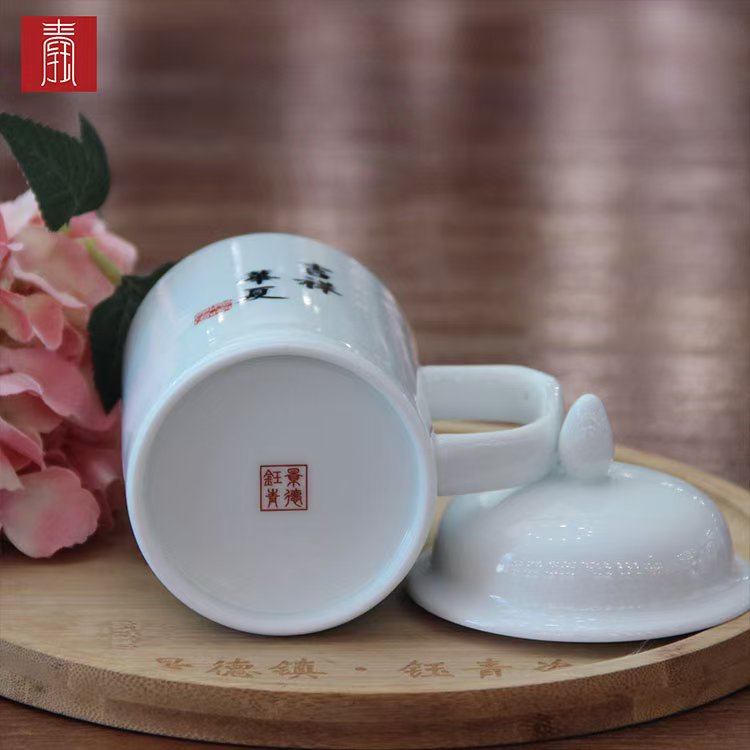 景德钰青定制 •【牡丹产业院士论坛 • 吉祥华夏•国色天香牡丹杯】