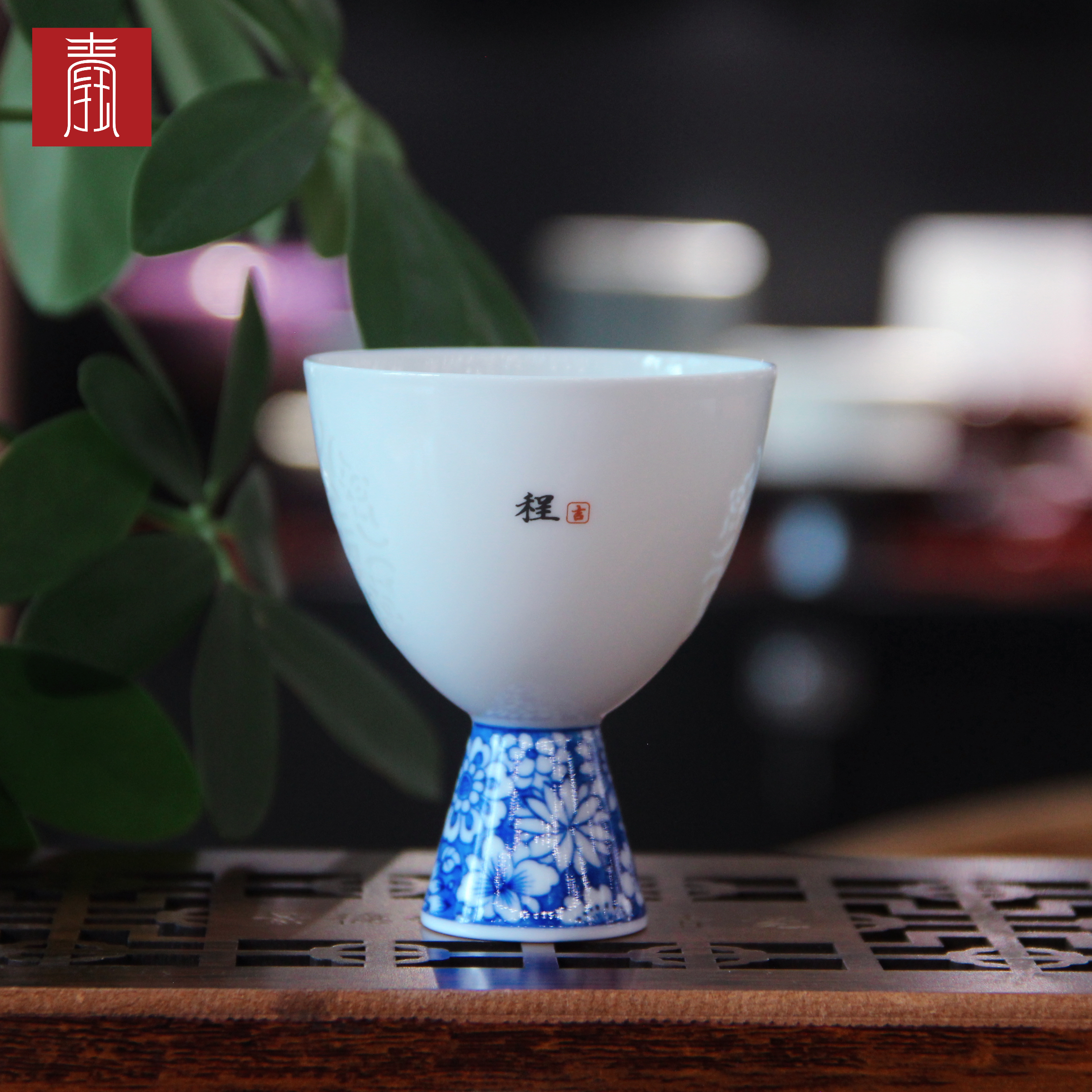 景德钰青•私人定制【梅开五福青花瓷高脚主人杯】