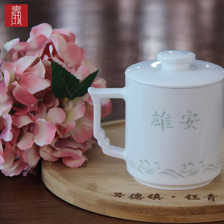 景德钰青定制 •【雄安礼物·上善若水】办公杯