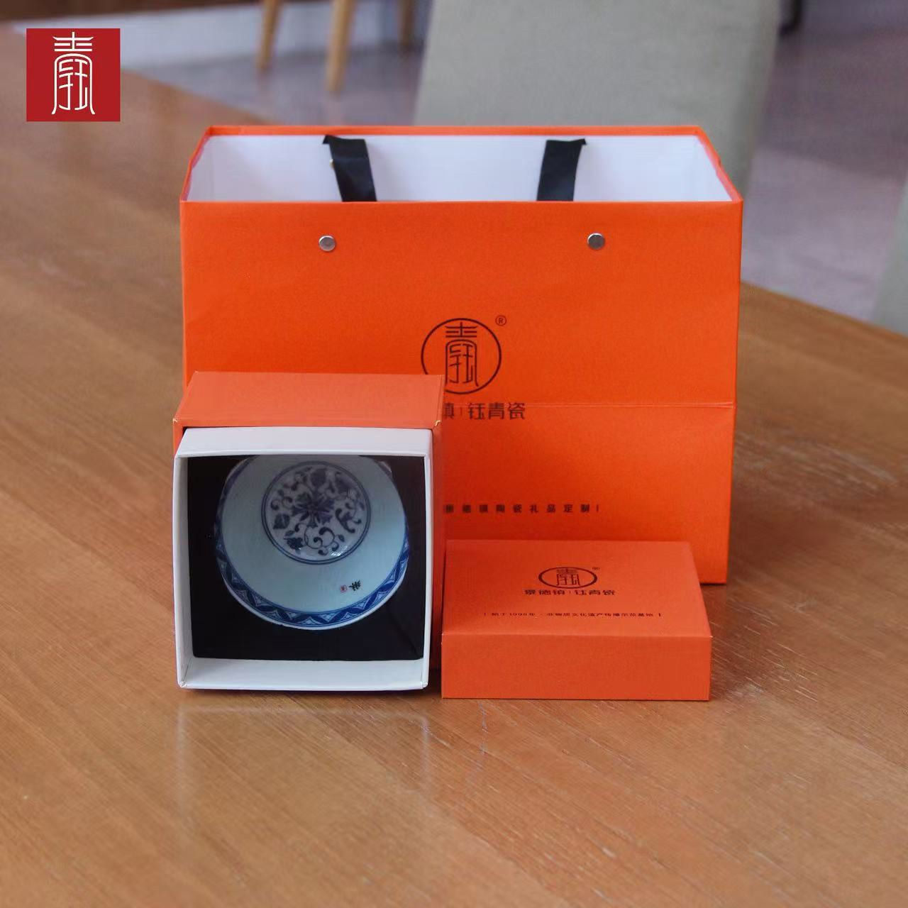 景德钰青 •私人定制【如意纹青花主人杯】