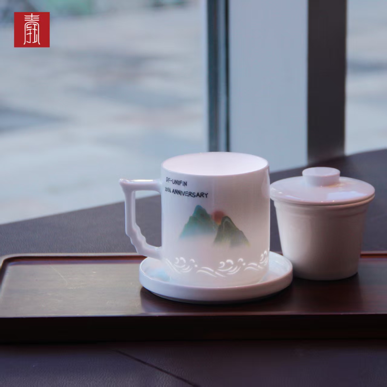 景德钰青定制 • 企业20周年【心想事成·观山杯】