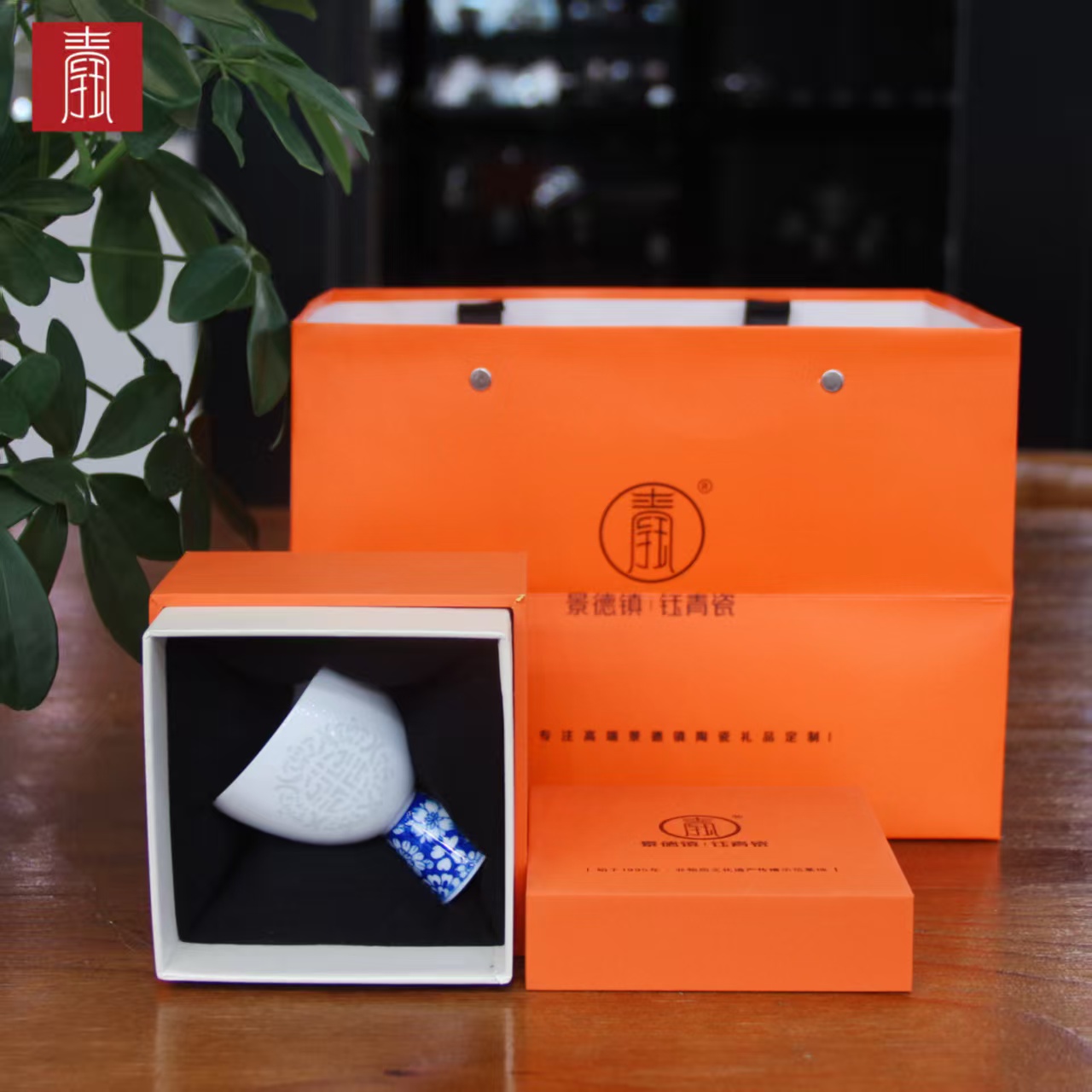 景德钰青·主人杯【手绘梅开五福】（VIP专属定制）