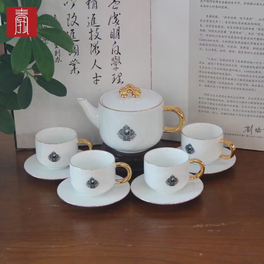 景德钰青定制•深圳公安文创中心【如意茶具】