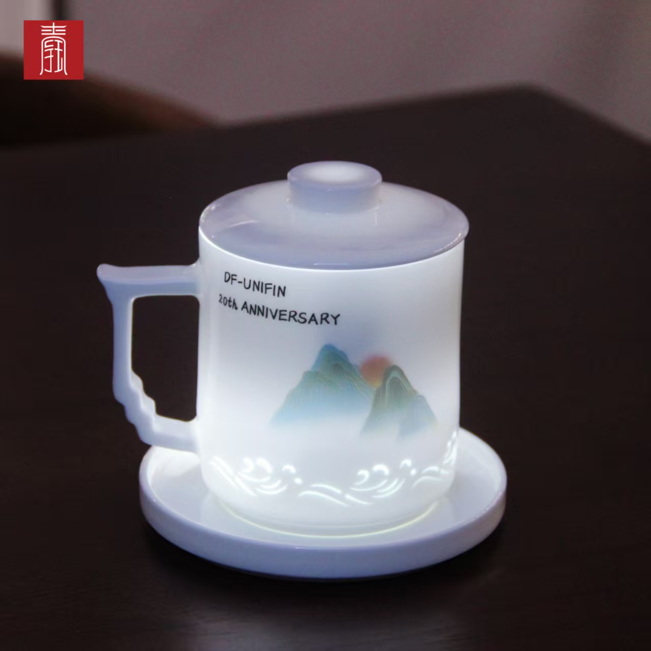 景德钰青定制 • 企业20周年【心想事成·观山杯】