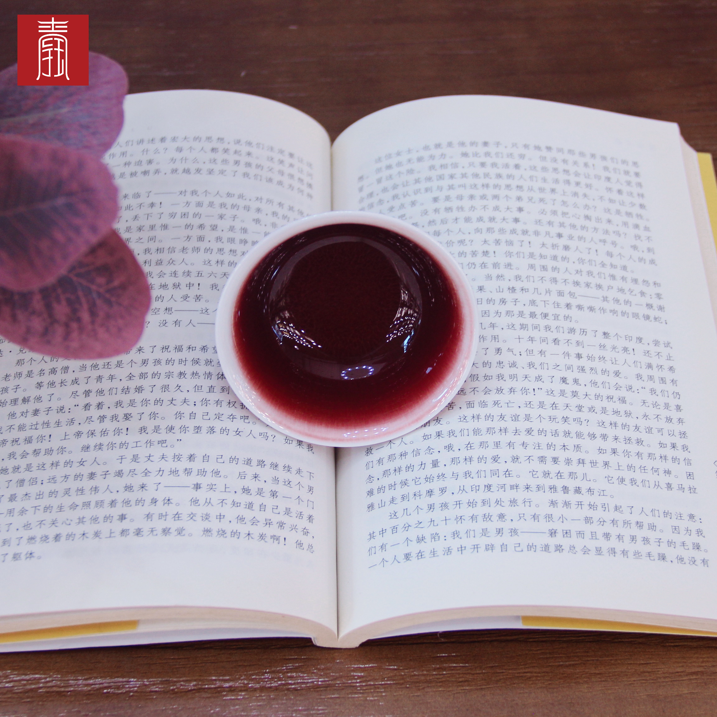 景德钰青•主人杯【郎窑红】