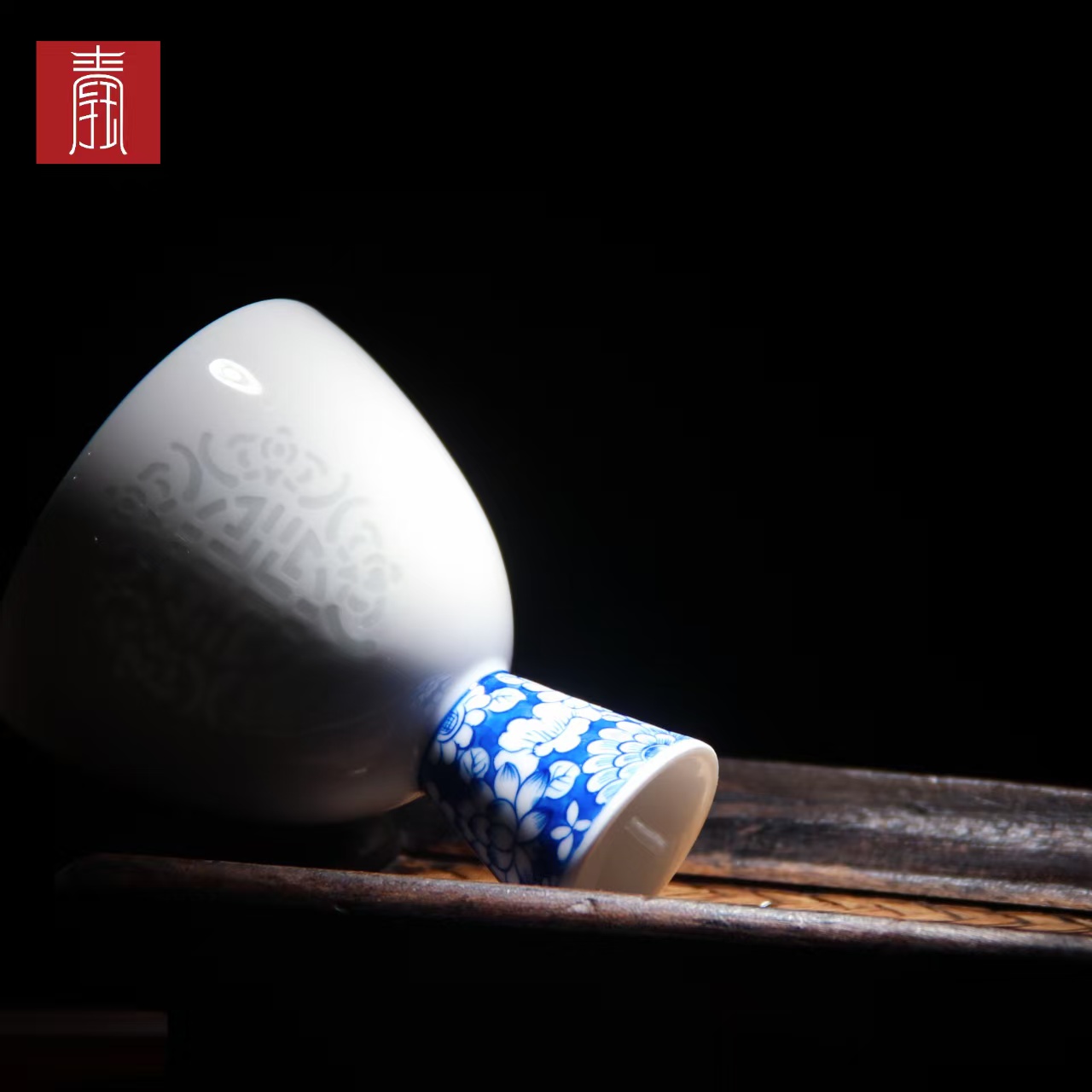 景德钰青·主人杯【手绘梅开五福】（VIP专属定制）