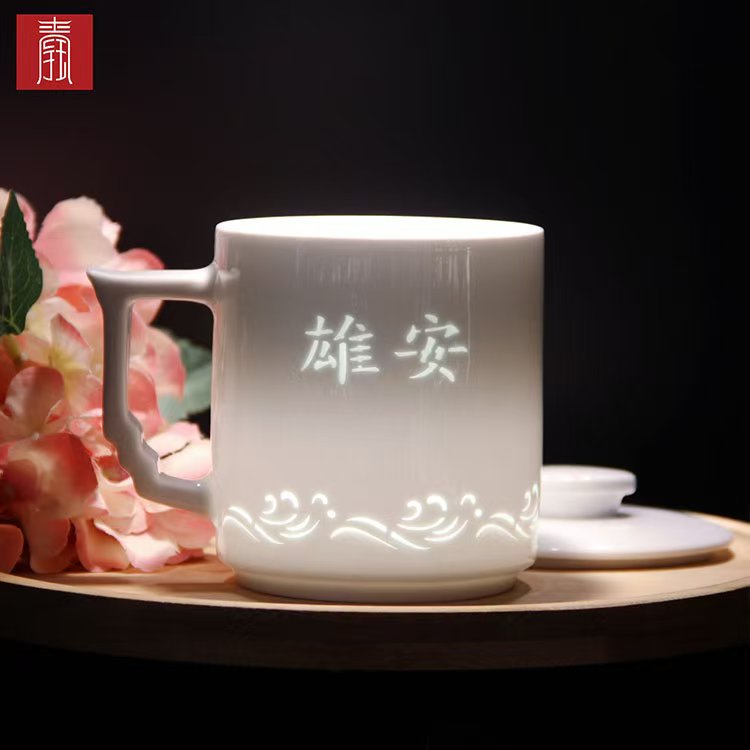 景德钰青定制 •【雄安礼物·上善若水】办公杯