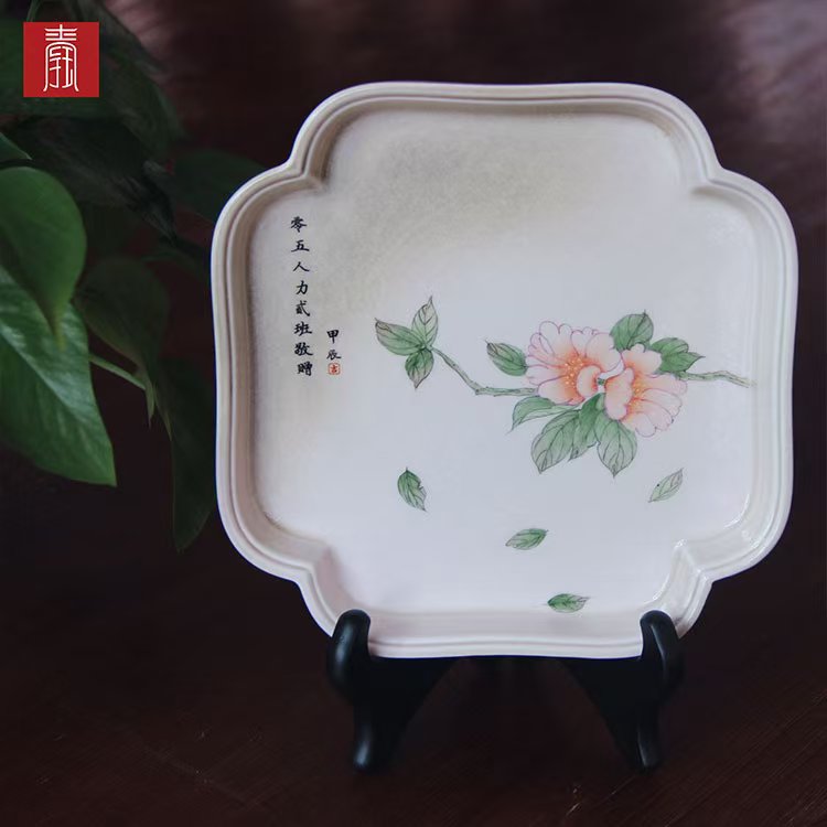 景德钰青定制•北师大05级【花开向喜瓷盘】