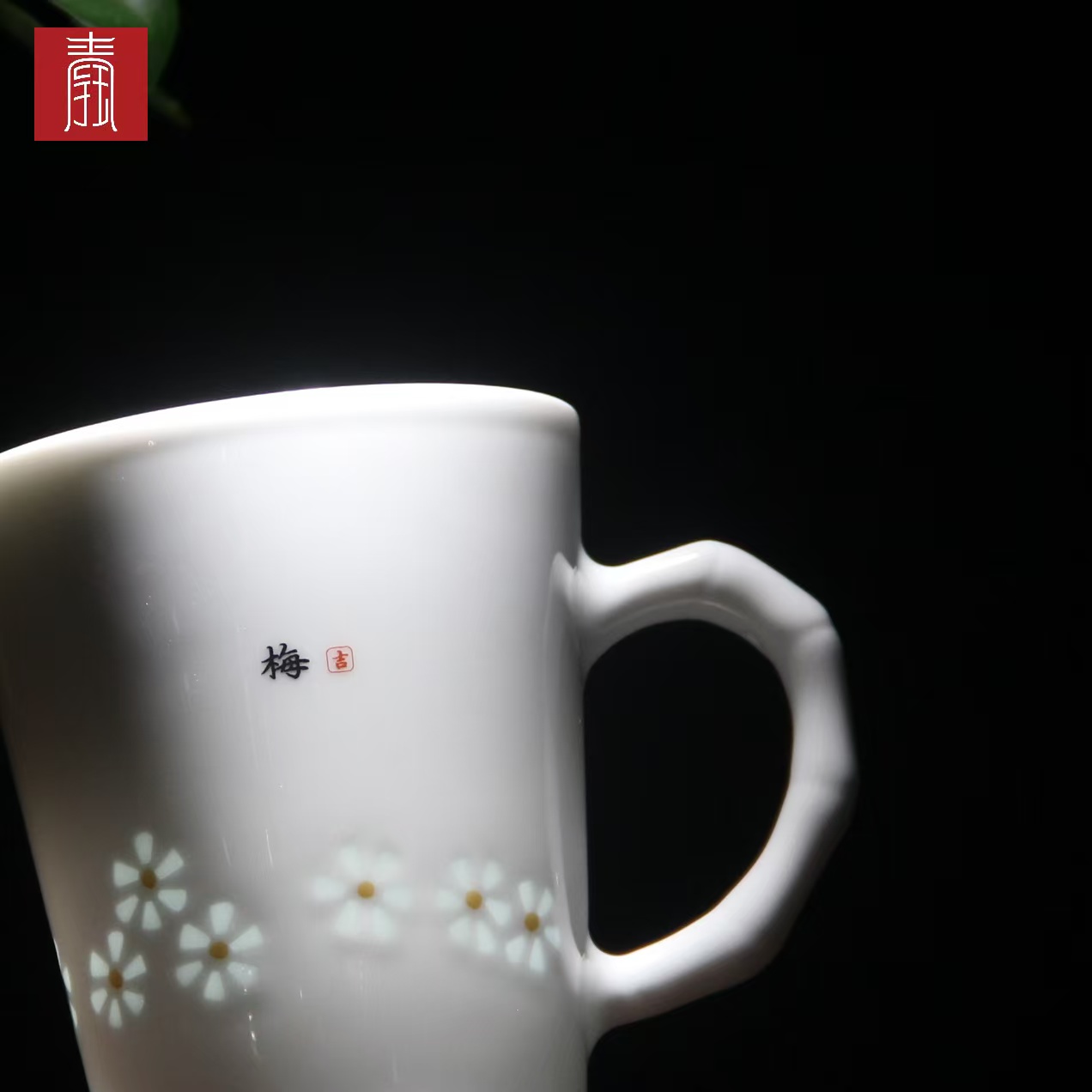 景德钰青•私人定制【钰欢喜白玉玲珑】马克杯