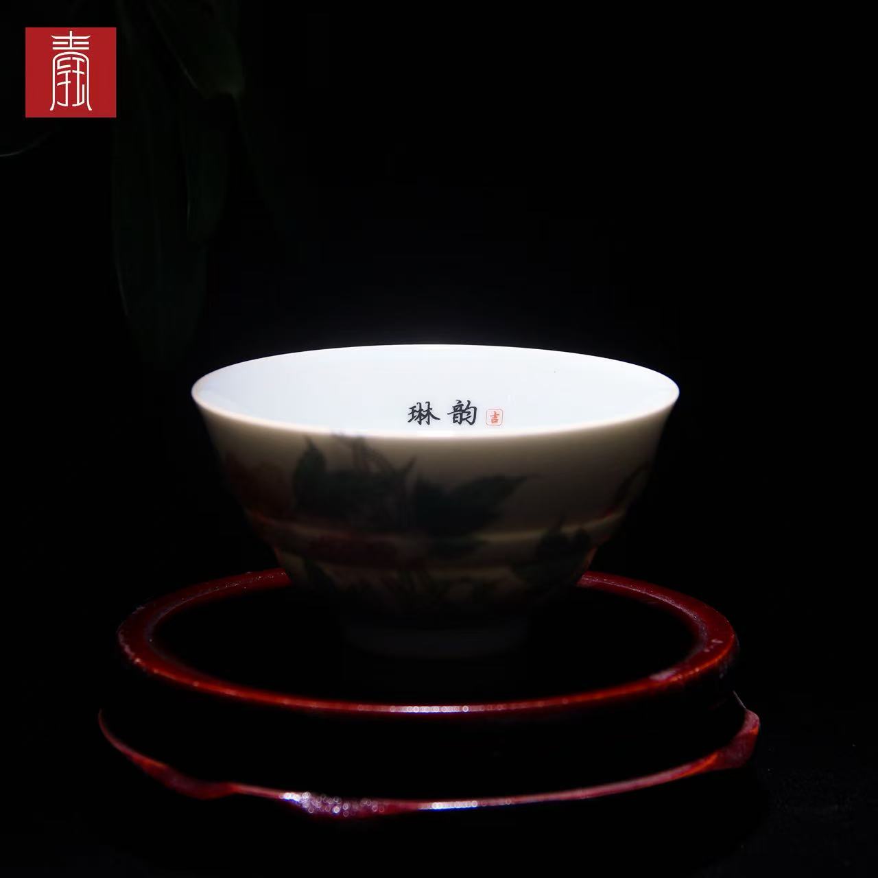 景德钰青 •私人定制【虞美人双飞蝶主人杯】