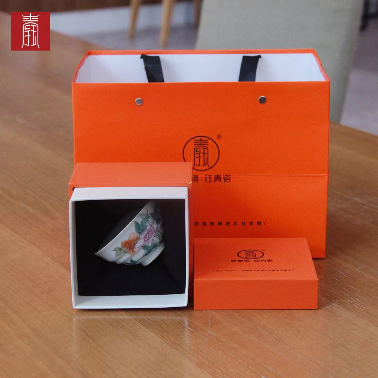 景德钰青 •私人定制【虞美人双飞蝶主人杯】