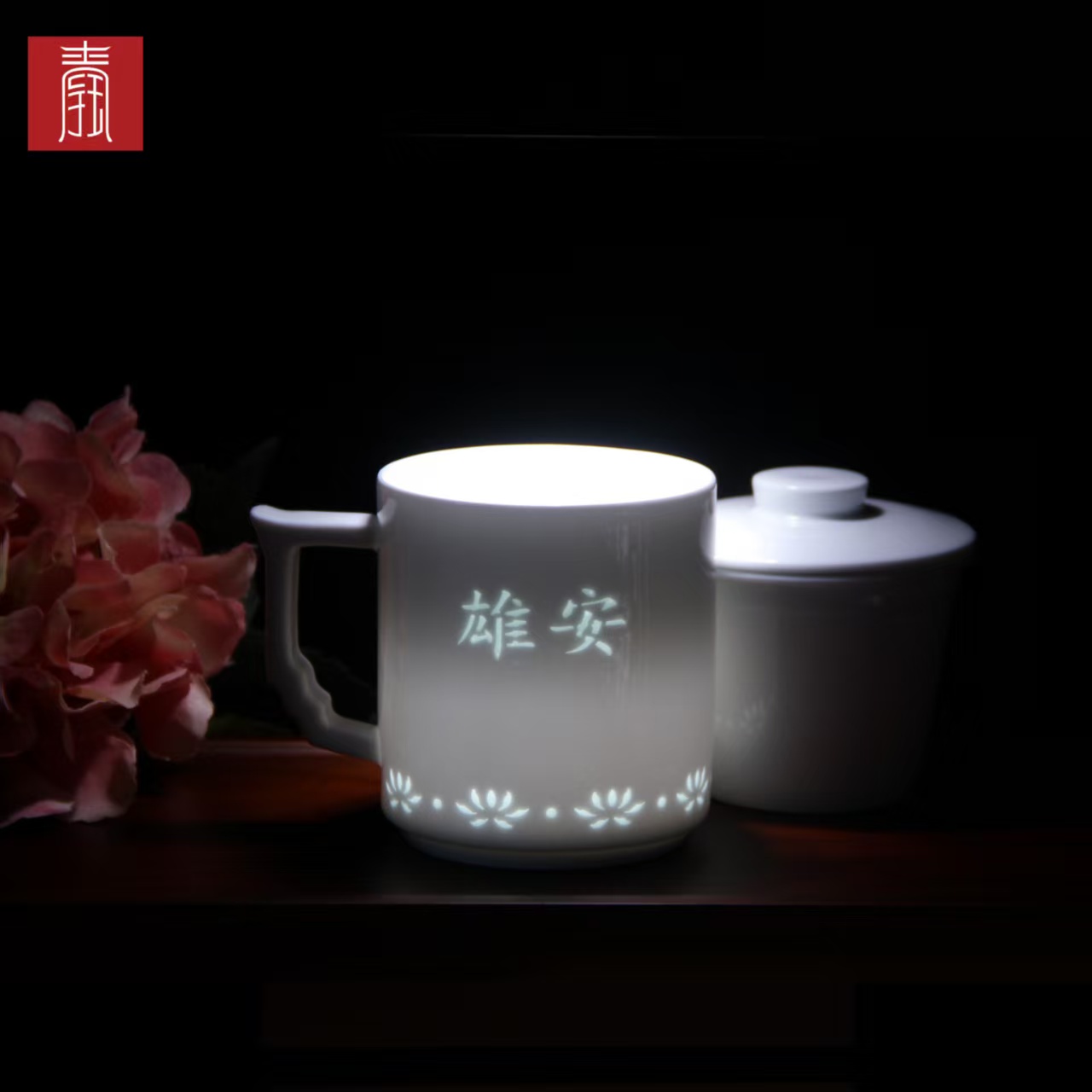 景德钰青定制 •【雄安礼物·上善若水】办公杯