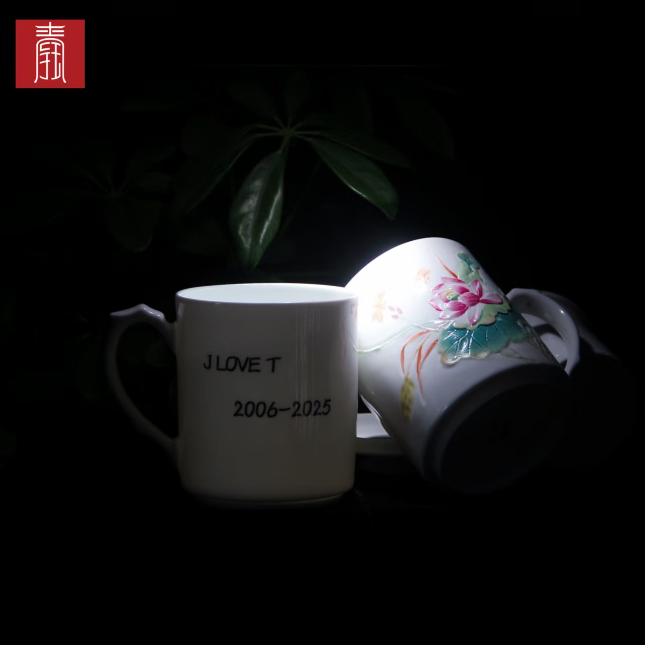 景德钰青 ·私人定制对杯【堆雕牡丹荷花办公杯】