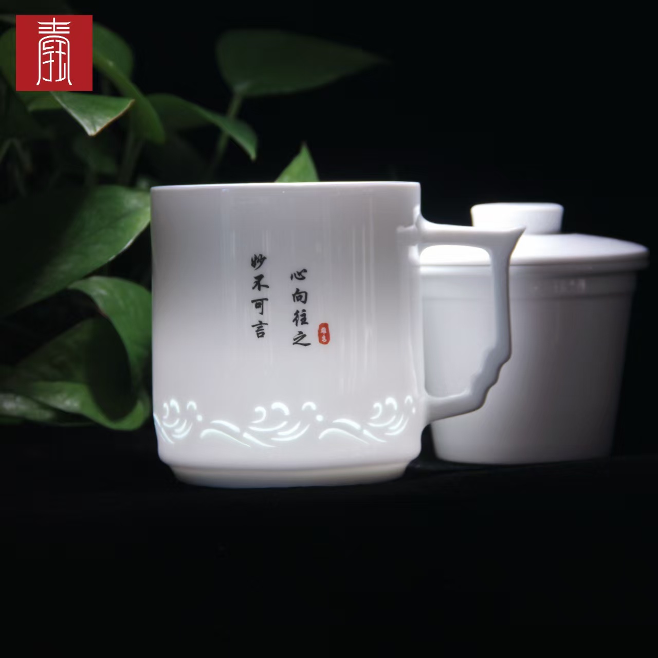 景德钰青定制 •【雄安礼物·上善若水】办公杯