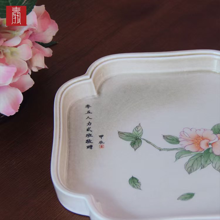 景德钰青定制•北师大05级【花开向喜瓷盘】