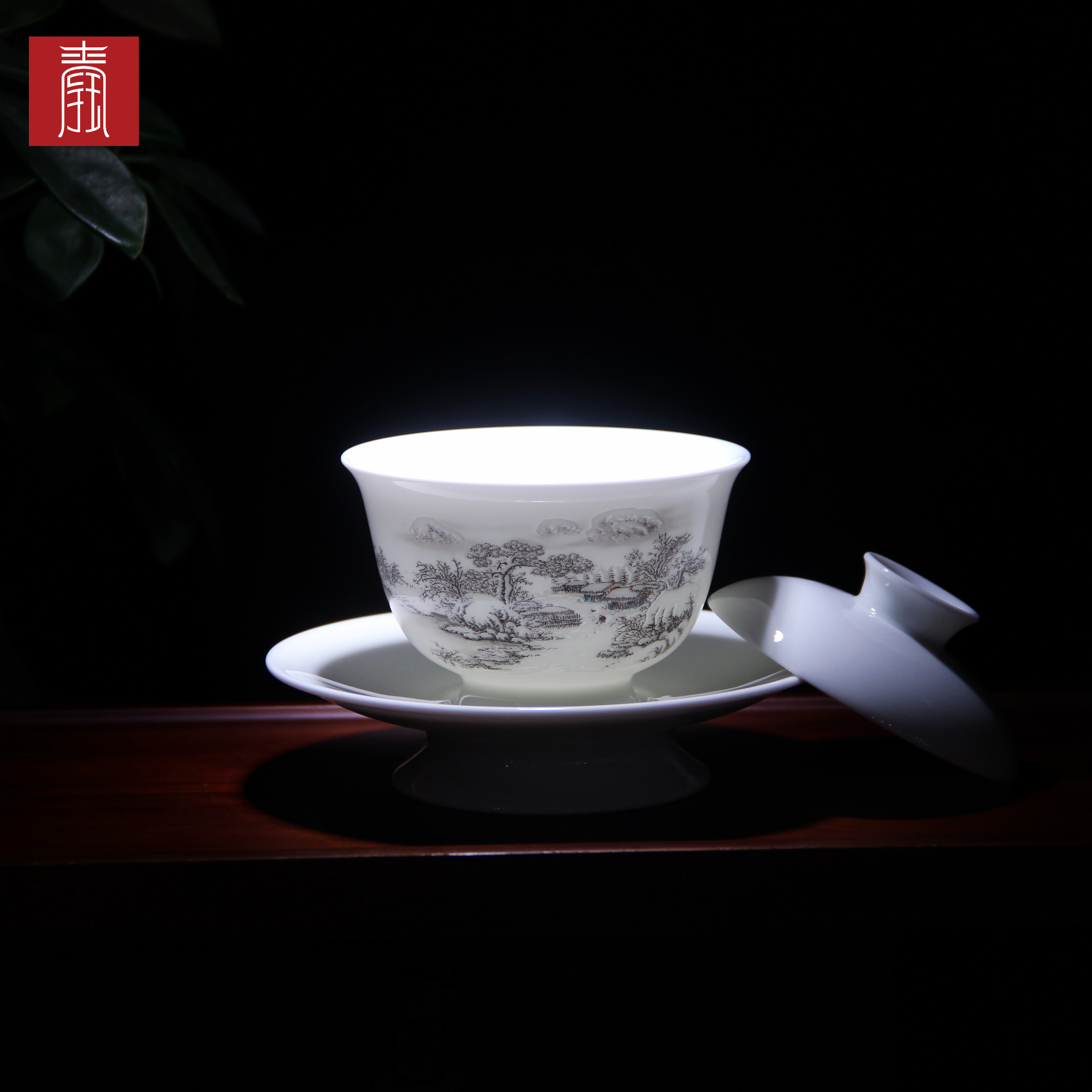 景德钰青·私人定制【振兴中华瑞雪丰年茶器】