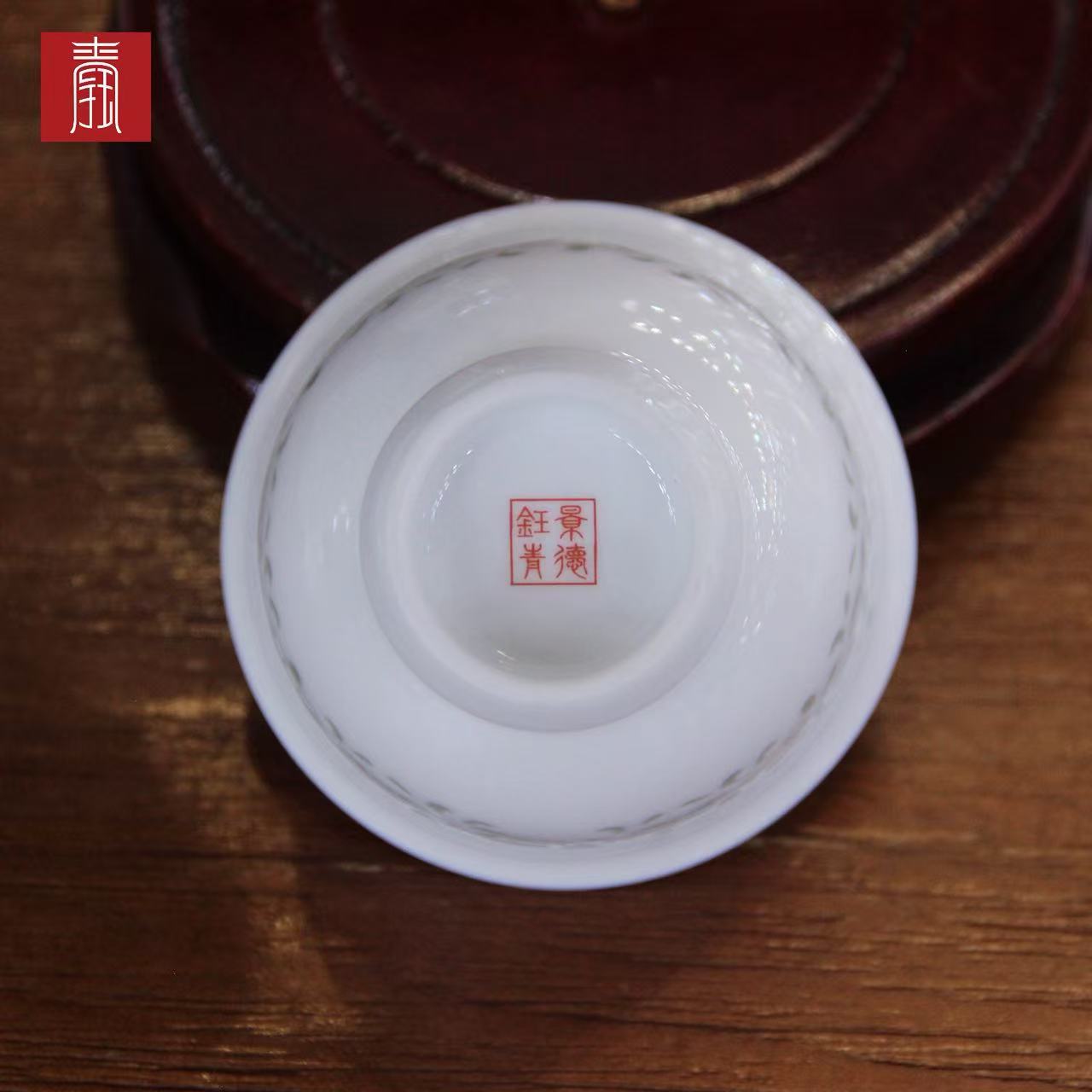 景德钰青•【钰字·白玉玲珑主人杯】