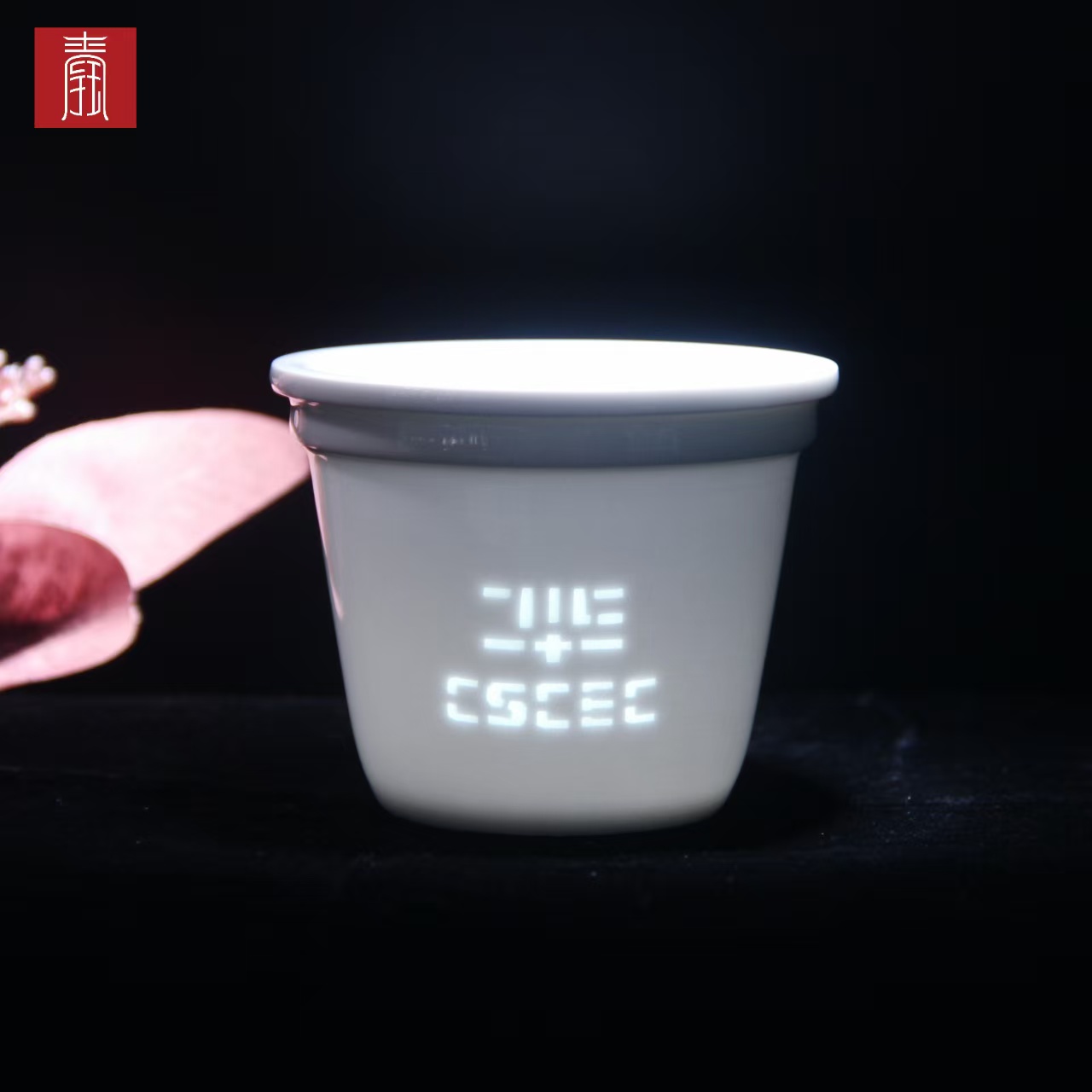 景德钰青定制 •【中建集团CSCEC办公杯】