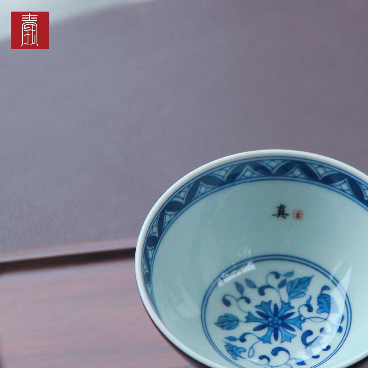 景德钰青 •私人定制【如意纹青花主人杯】