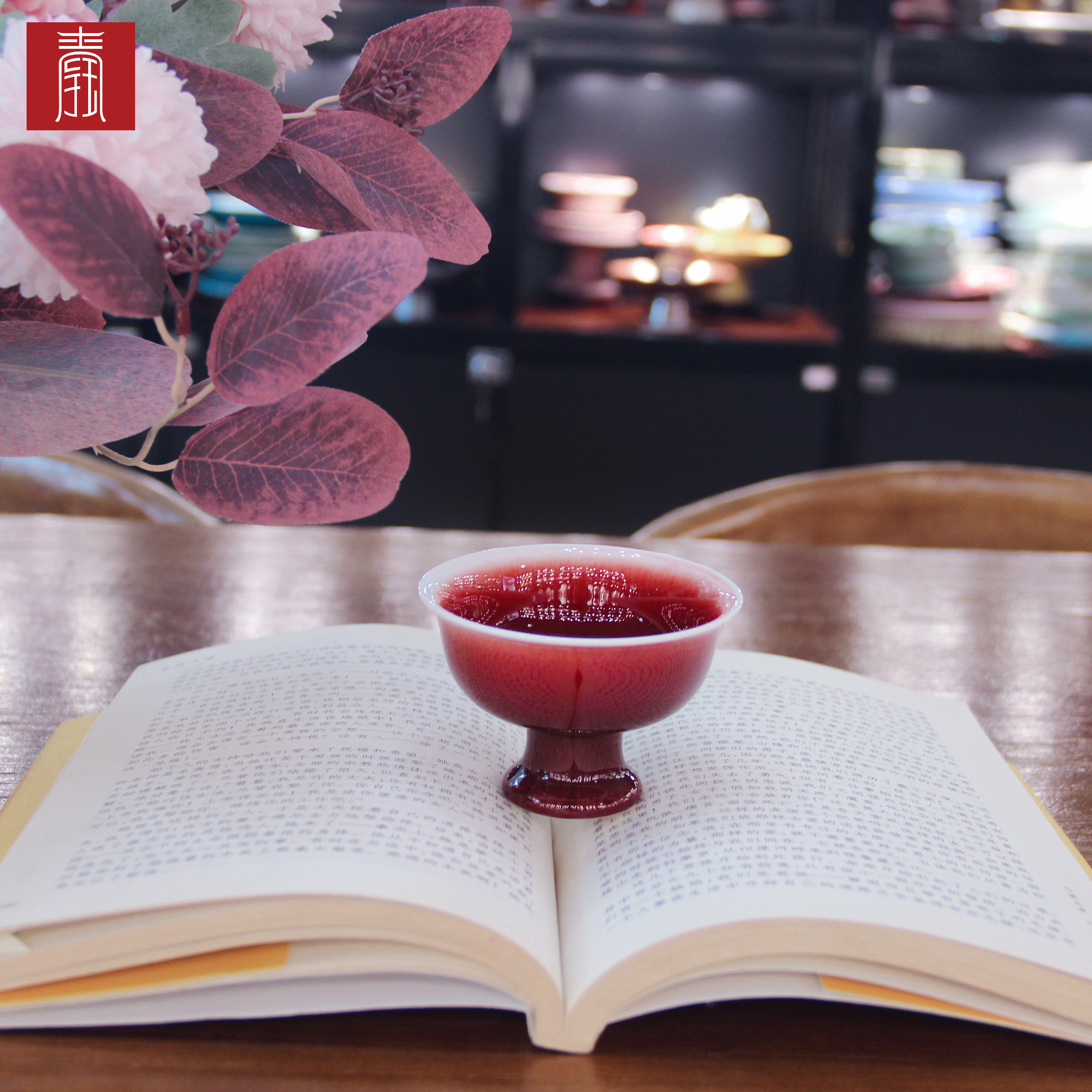 景德钰青•主人杯【郎窑红】