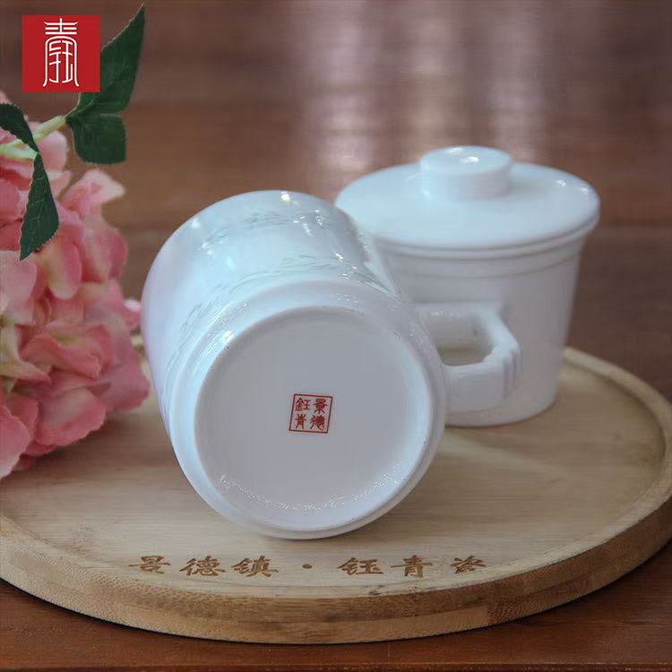 景德钰青 •私人定制【观山·观心·观自在】办公杯