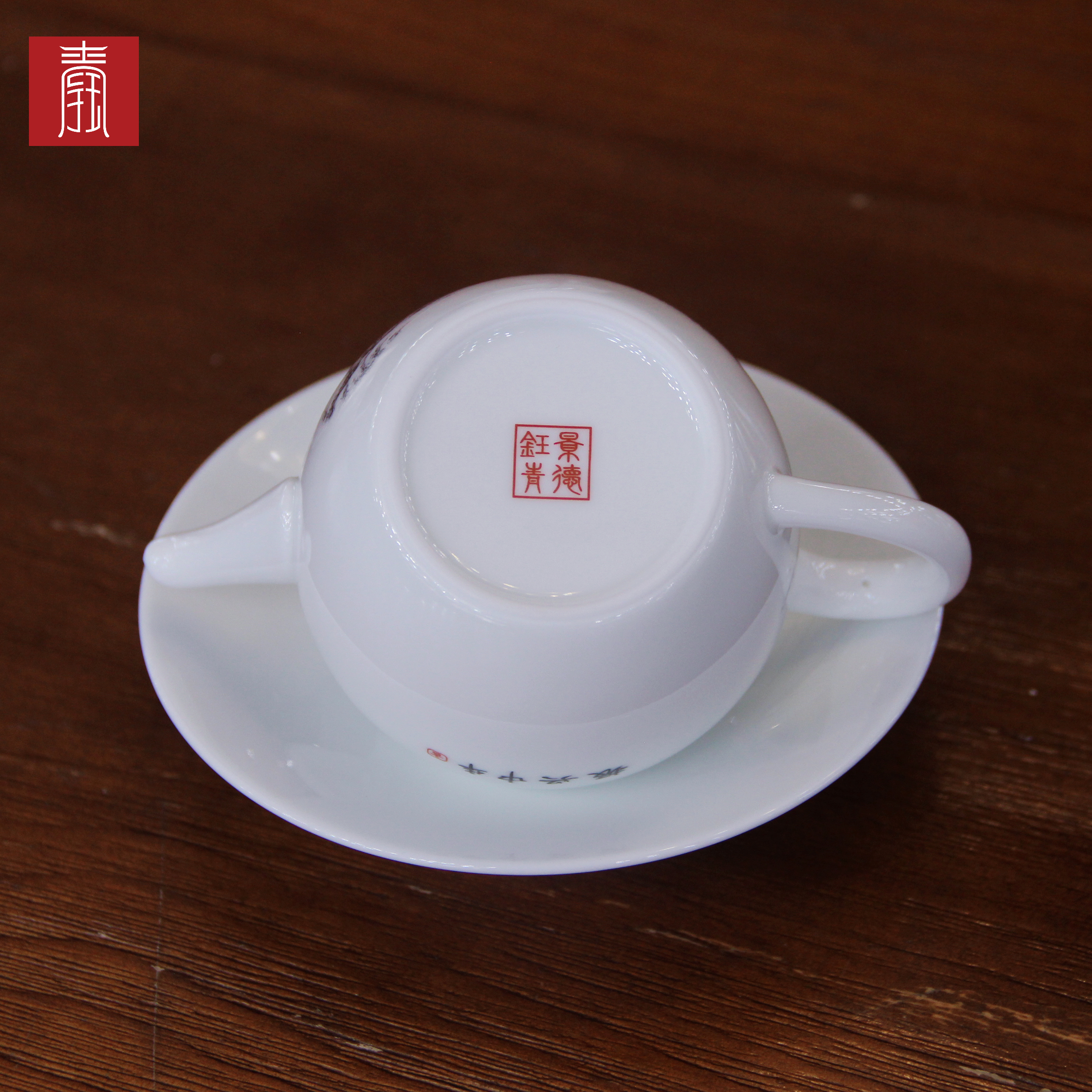 景德钰青·私人定制【振兴中华瑞雪丰年茶器】