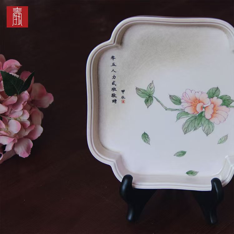 景德钰青定制•北师大05级【花开向喜瓷盘】