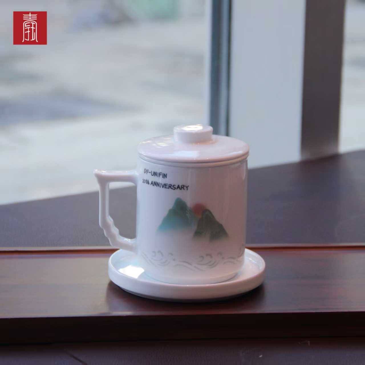 景德钰青定制 • 企业20周年【心想事成·观山杯】