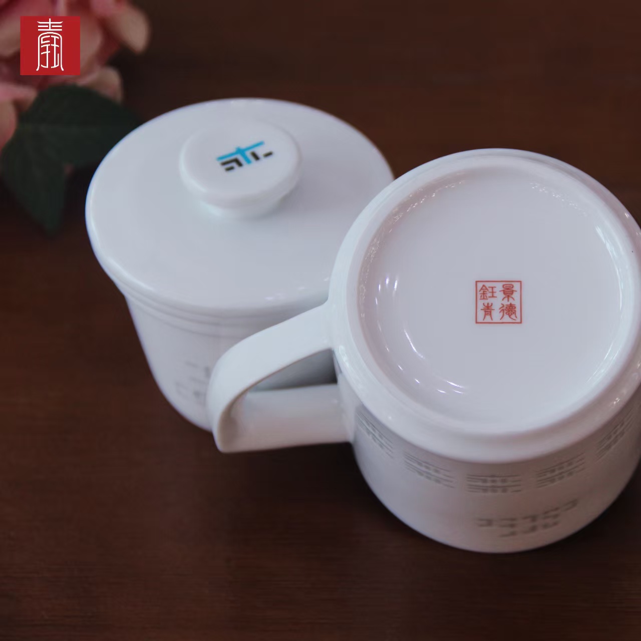 景德钰青定制 •【中建集团CSCEC办公杯】