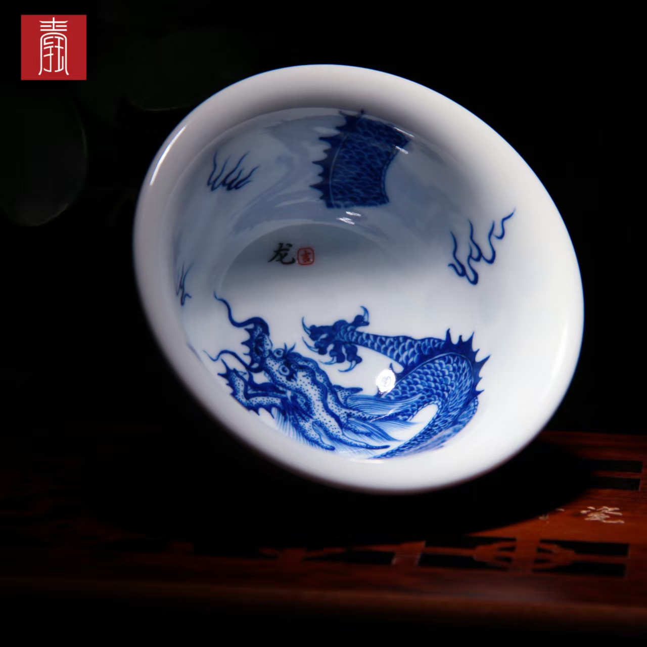 景德钰青 •私人定制【龙腾四海主人杯】