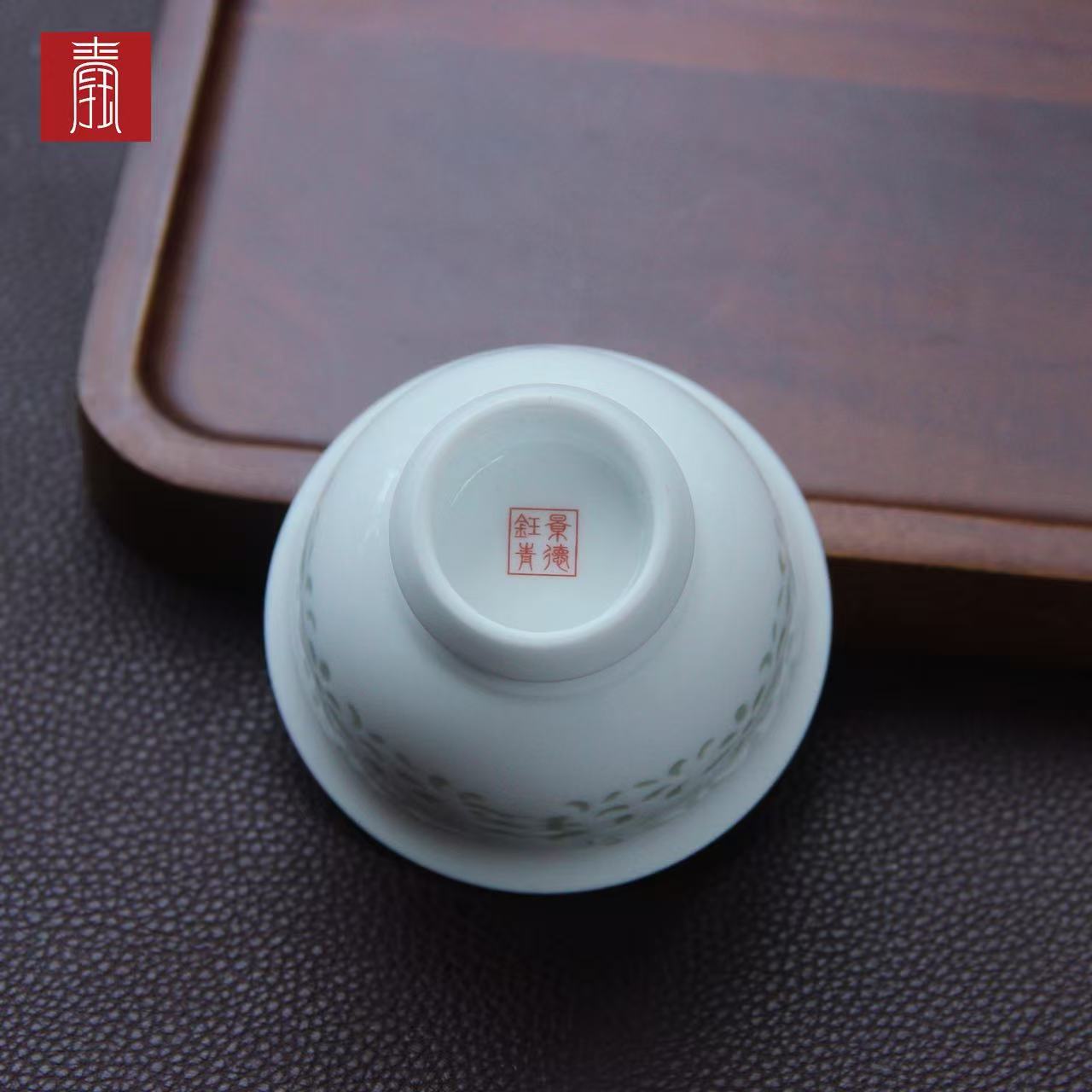 景德钰青•【钰字·白玉玲珑主人杯】