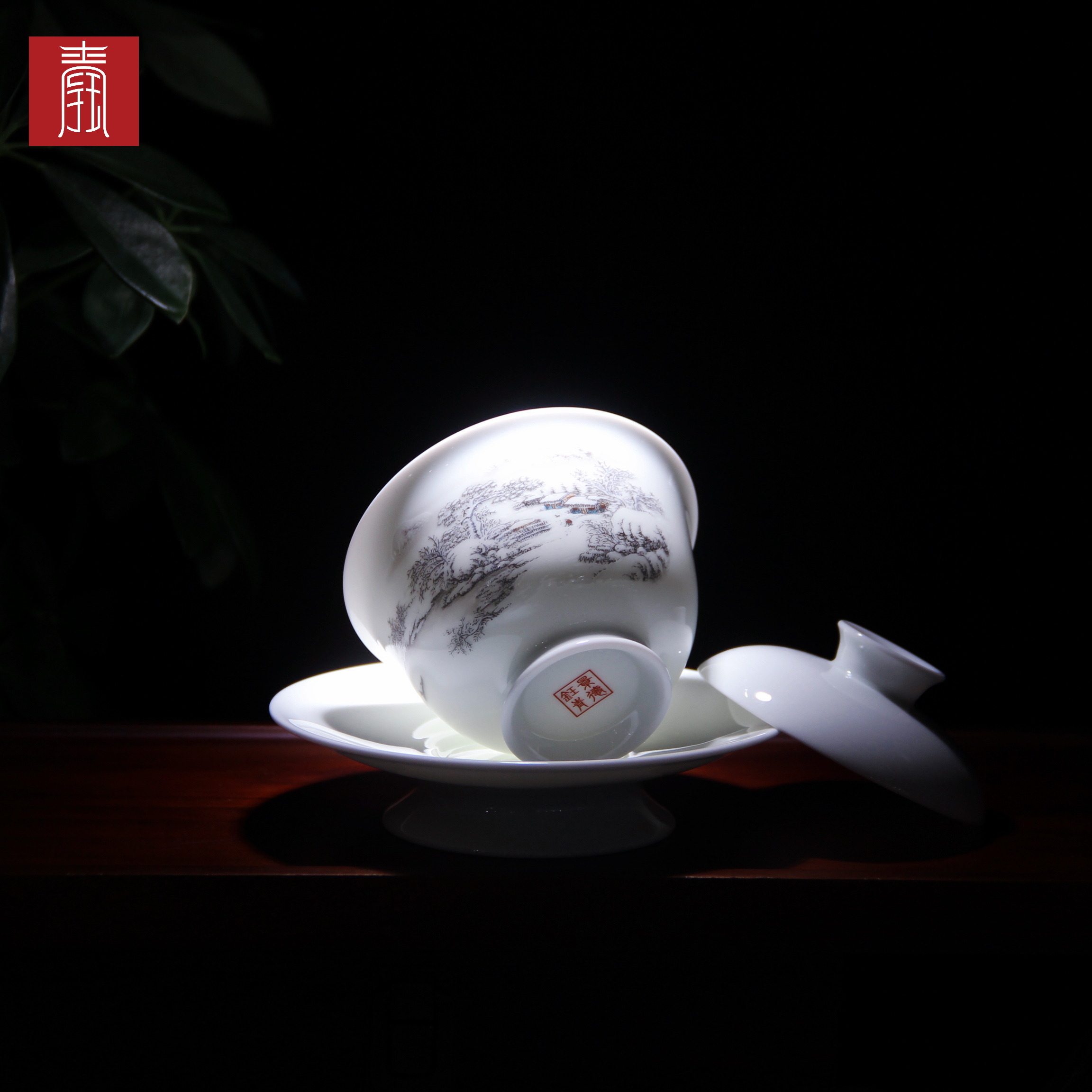 景德钰青·私人定制【振兴中华瑞雪丰年茶器】