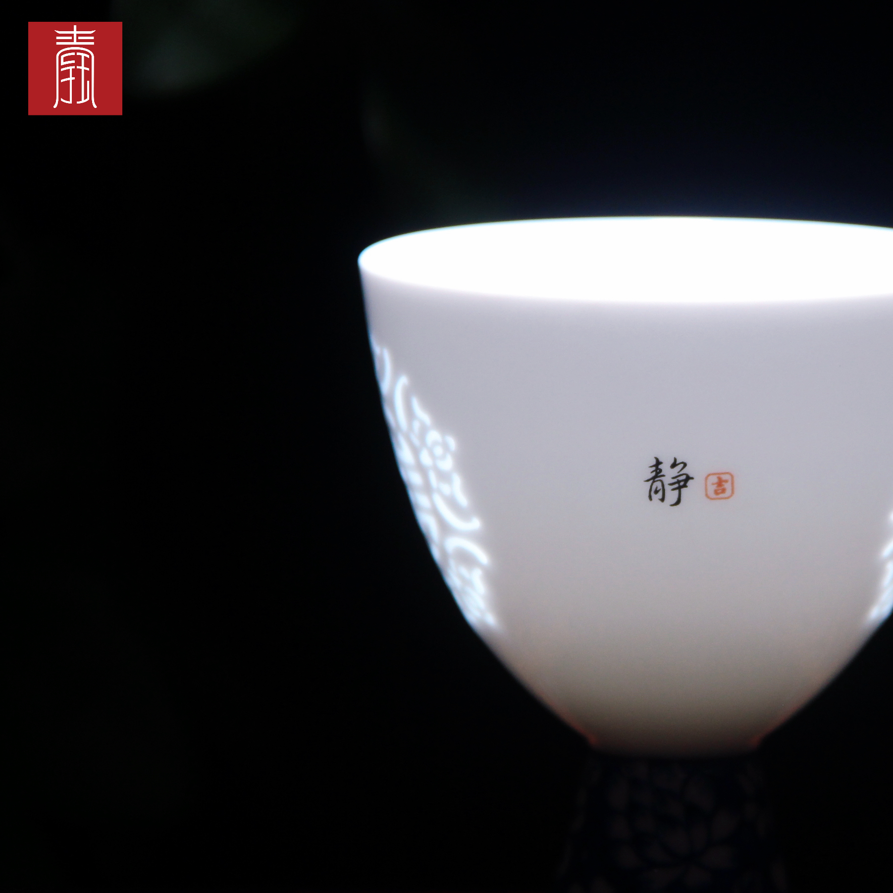 景德钰青•私人定制【梅开五福青花瓷高脚主人杯】