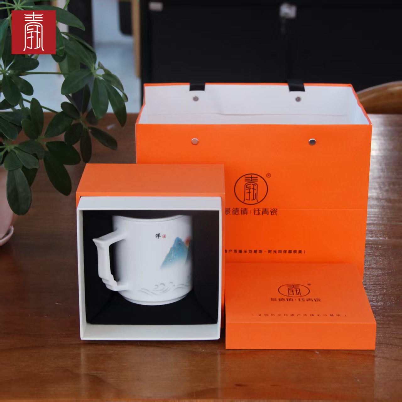 景德钰青 •私人定制【观山·观心·观自在】办公杯