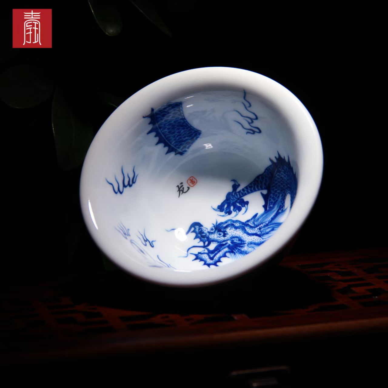 景德钰青 •私人定制【龙腾四海主人杯】