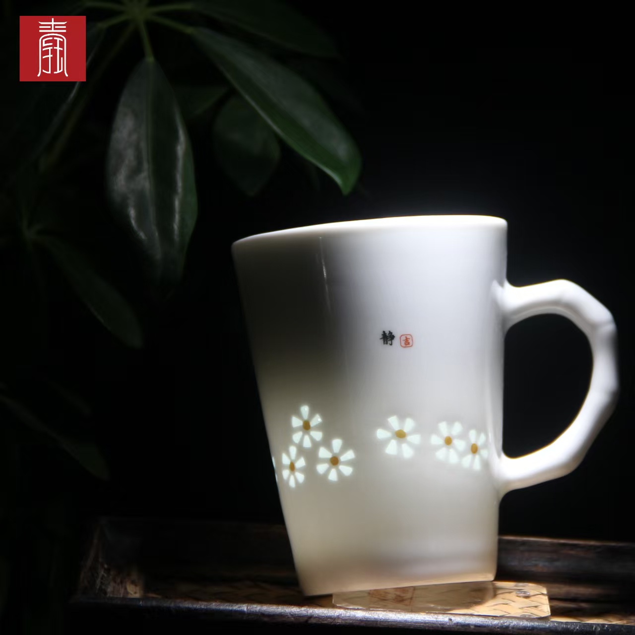 景德钰青•私人定制【钰欢喜白玉玲珑】马克杯