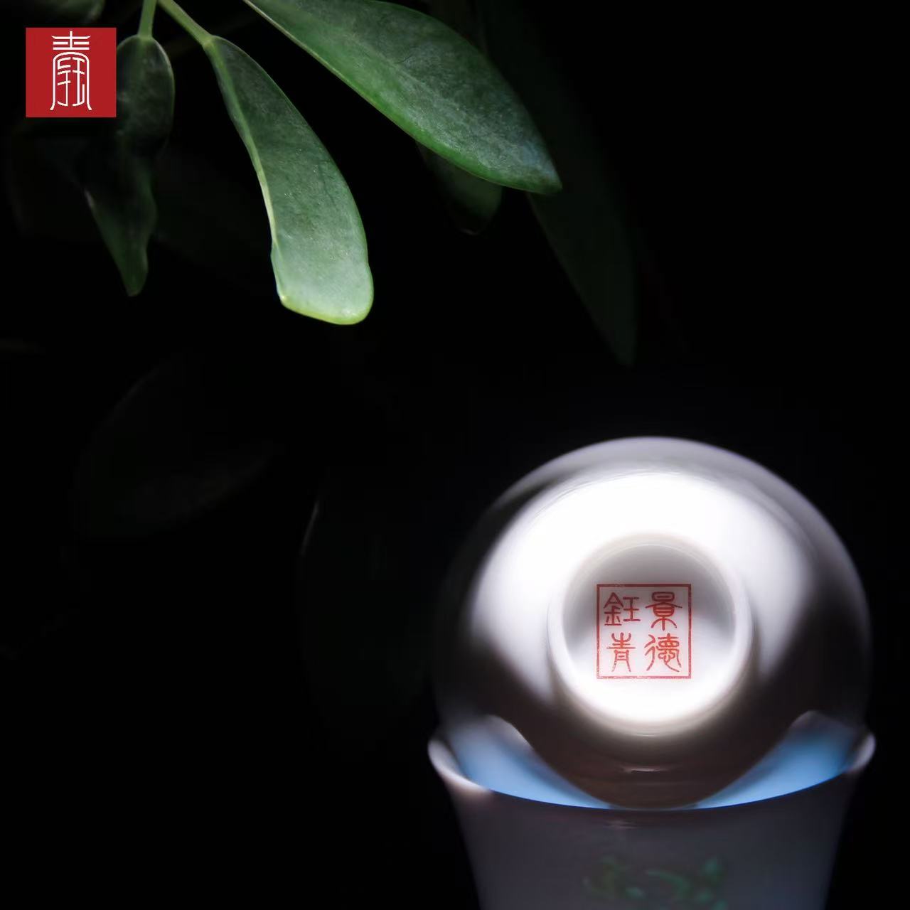 景德钰青•主人杯【小鱼杯】