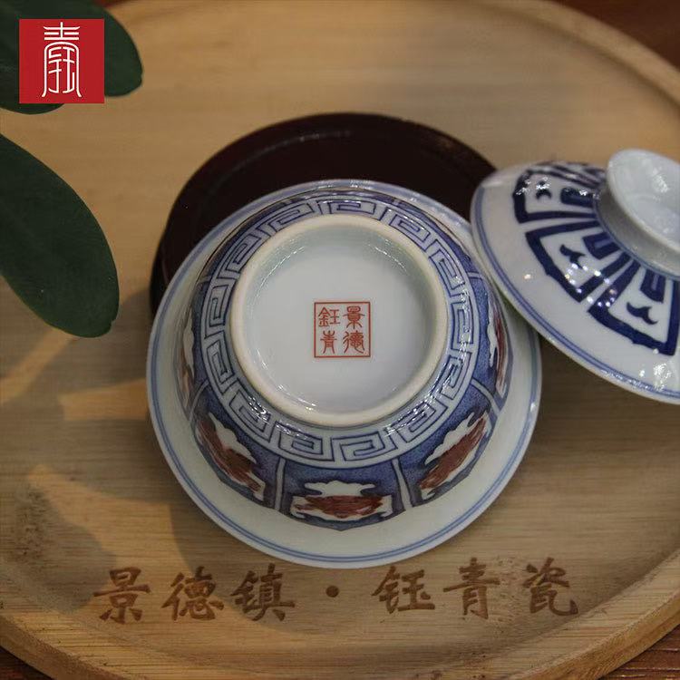 景德钰青•高品【八宝纹青花釉里红 】