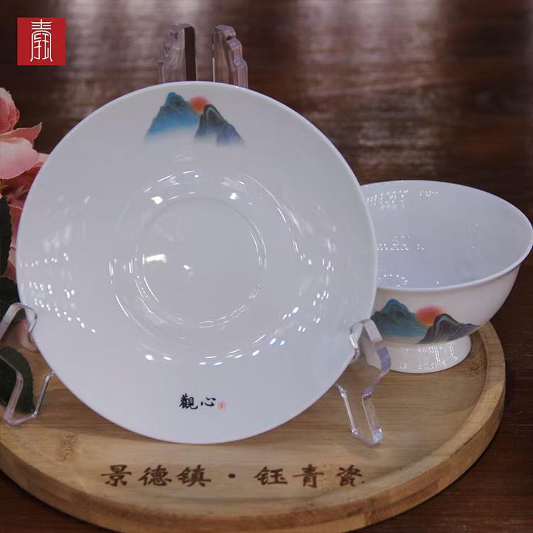 景德钰青•【观山 咖啡杯】