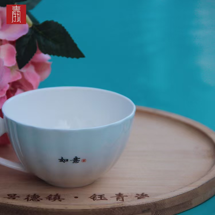 景德钰青•【如意 咖啡杯】