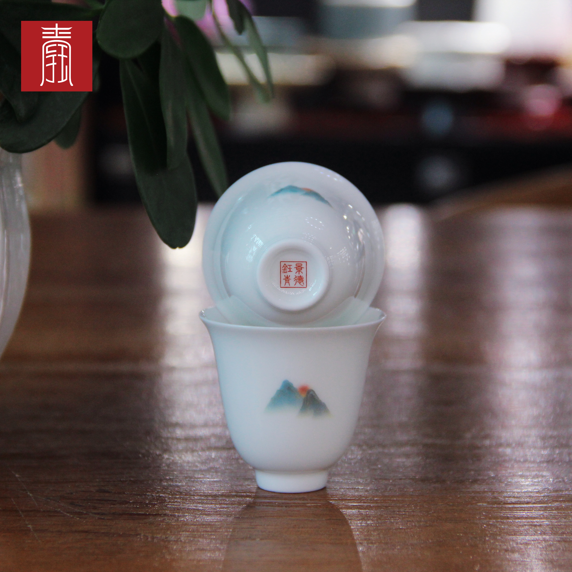 景德钰青•【白瓷观山茶器】