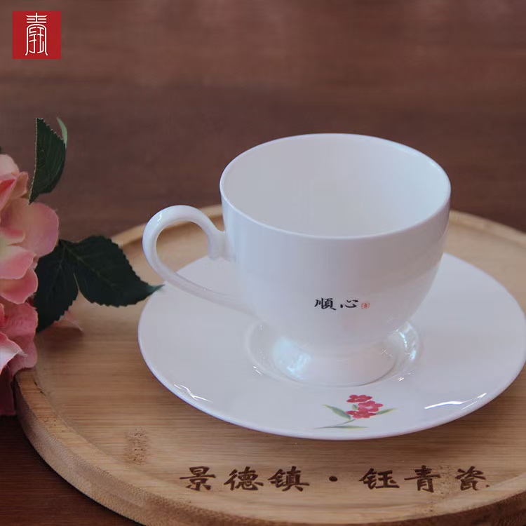 景德钰青•【顺心 咖啡杯】