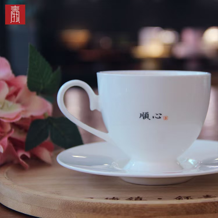 景德钰青•【顺心 咖啡杯】