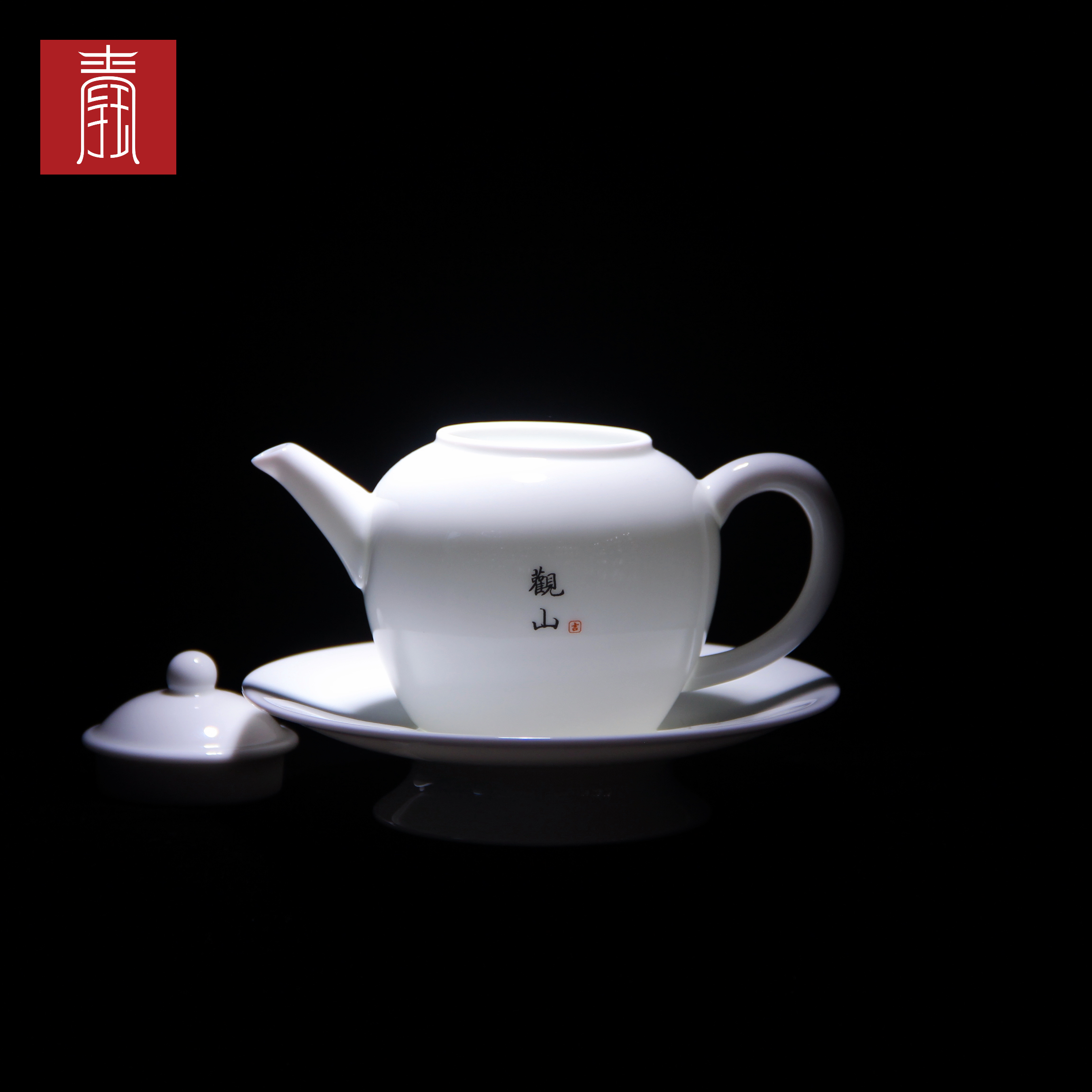 景德钰青•【白瓷观山茶器】